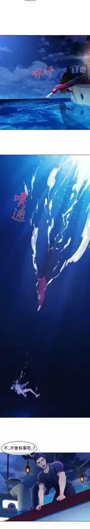 Lady Garden 淑女花苑 第三季