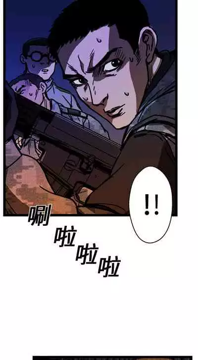 GP-禁區守衛 1-26