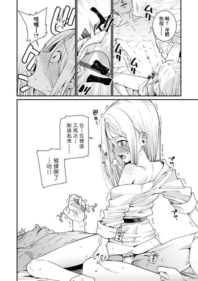 Itoshiki Wagaya - My Beloved Home | 我最心愛的家