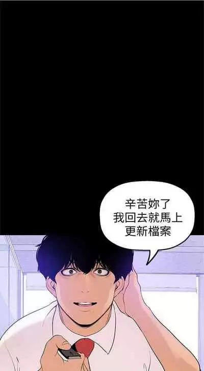 （周1）美丽新世界 1-65 中文翻译 （更新中）