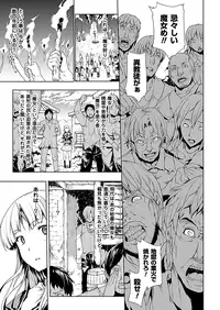 Comic Unreal 2010-06 Vol.25 [Digital]