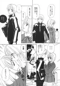 [Machigi Ruru] Kinjiki Shoujo