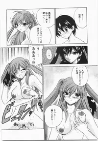 [Hirokawa Tomo] Cherry Concerto