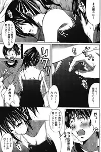 Manga Bangaichi 2011-11