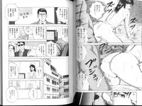 [Amiya Mia] Yuuwaku Seven Chance