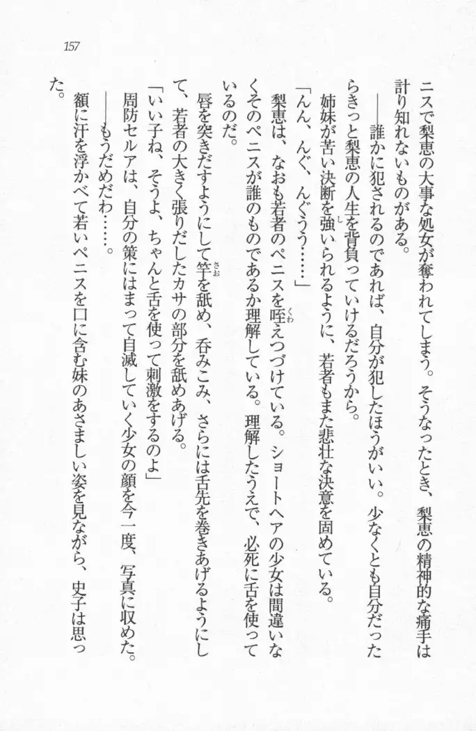 メイド喫茶　猫の隠れ家