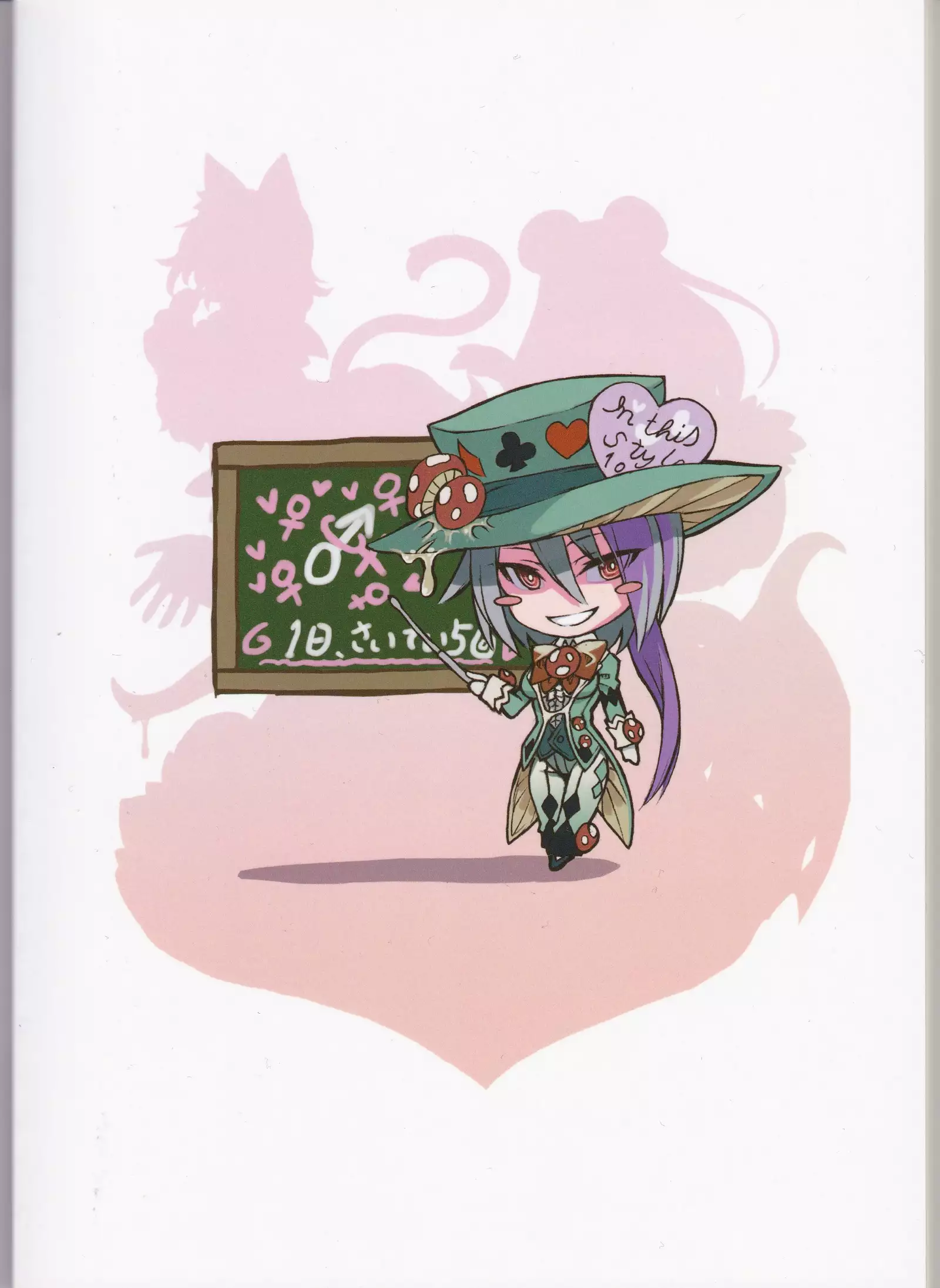 Monster Girl Encyclopedia Stories After-School Alice Tale