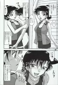 (C68) [Mengerekun (Karakuribee, Yuri Tohru, ZOL)] Potemayo vol. 5 (Meitantei Conan)