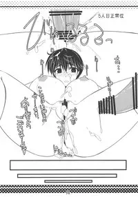 (C84) [Shichiyou Souryuujin (Soushin Souma)] Shizuku drop (THE IDOLM@STER CINDERELLA GIRLS)