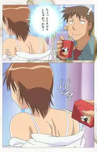 [Digital Works] [Full Color Seijin Han] Toumei Ningen VOL.1 Complete Ban [Digital]