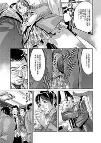 [Onikubo Hirohisa] Amai Kankei [Digital]