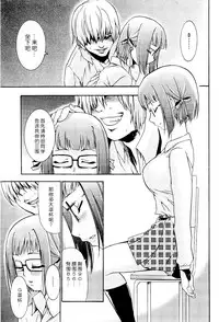 [Kouzuki Rio] Saiminjutsu de Mesu Dorei wo Teni Ireru Houhou Ch.1-3 [Chinese] [Menethil个人汉化]