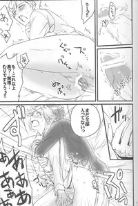 [Murder Koubou] Goshujin-sama ga Neboketeru Dake no Hon (Hadaka Shitsuji)