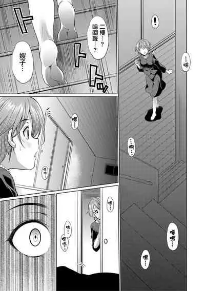 [Gekka Kaguya] Bengoshi -> Futanari -> Namahaishin - Attorney Futanari Live Broadcast [Chinese] [鬼畜王漢化組] [Digital]