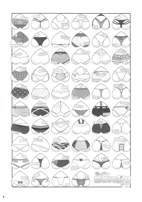 Minna no Gensoukyou Ketsu Matsuri Natsu