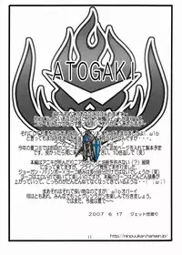 (SC36) [Yowatari Kouba (Jet Yowatari)] Yoko to Nia no Ore ga Yarutte Itten da Copy Bon (Tengen Toppa Gurren Lagann)