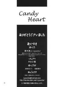 (C74) [T.cop (Natsuki Kiyohito)] Candy Heart (Candy Boy)