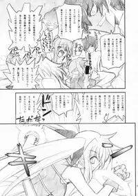 (C72) [Akai Marlboro (Aka Marl)] Ore ga Fate ni Love Lesson (Mahou Shoujo Lyrical Nanoha)
