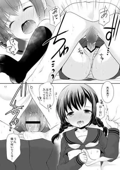 [Imomuya Honpo - Singleton (Azuma Yuki)] Yougashiten no Amai Yuuwaku [Digital]