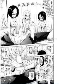 [Akatsuki Myuuto] Lovemare♥ Joshou Classmate Doujin+Ch.1-4 [Digital]