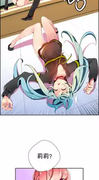 [Juder] 莉莉丝的脐带(Lilith`s Cord) Ch.1-25 [Chinese]