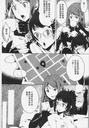 朽ち果てた箱の中