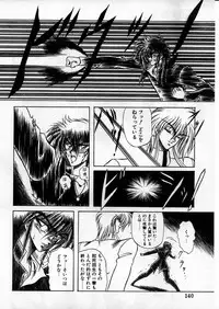 [Hasebe Kazunari] Choujuu Senshi Shima