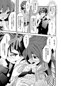 Comic Megastore H 2012-05 [Digital]