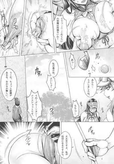 GirlPan Jukujo Sennou Settai Series Soushuuhen