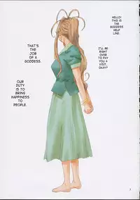 [Tenzan Factory] Goddess Graphics (Ah! Megami-sama / Ah! My Goddess!) [English]