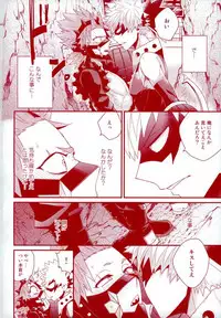 (Douyara Deban no Youda! 5) [Ore JON (Manjiro)] Konya Heya de Aimashou (Boku no Hero Academia)