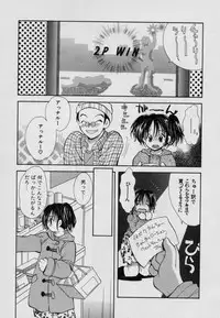 [Goto Hayako] Fruit Mix - Fresh and Sweet