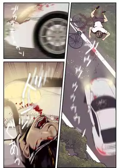 [Yoongonji] Subarashiki Shinsekai [Tokusouban]