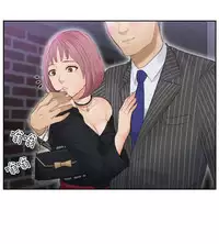 [魂月廊&TEAM 空心菜]本能解决师 Ch.1~8 [Chinese]中文