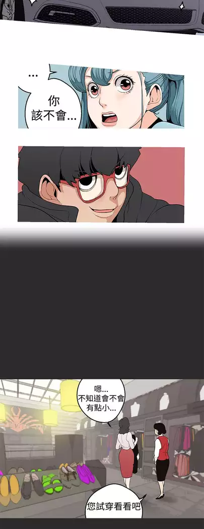 女神狩猎 第1~40話 中文 Rsiky