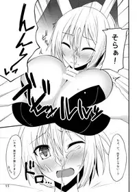 [RainBoy (Stealyy)] PROVISIONAL NAME Omnibus [Digital]