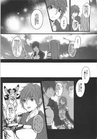 (C93) [+Elegy (mt)] IMMORAL (Granblue Fantasy)