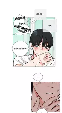 [The Jinshan] Sadistic Beauty Ch.1-41 [Chinese] [17汉化]