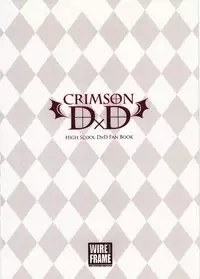 (COMIC1☆6) [WIREFRAME (Yuuki Hagure)] CRIMSON DxD (Highschool DxD) [English] [For The Halibut] [Decensored]