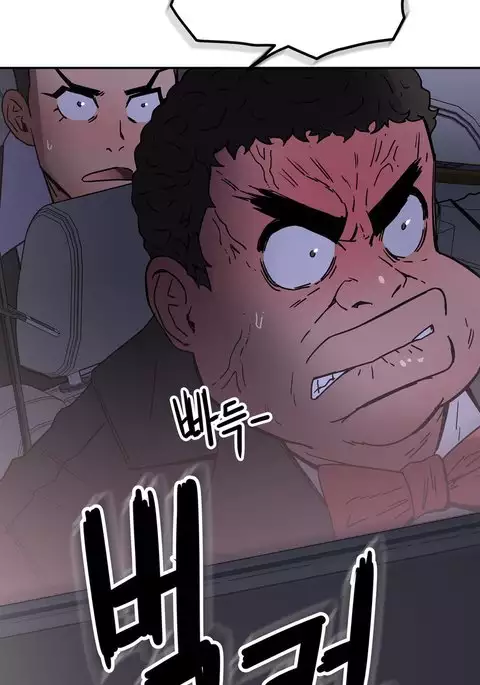 Refrain Love Ch.1-23