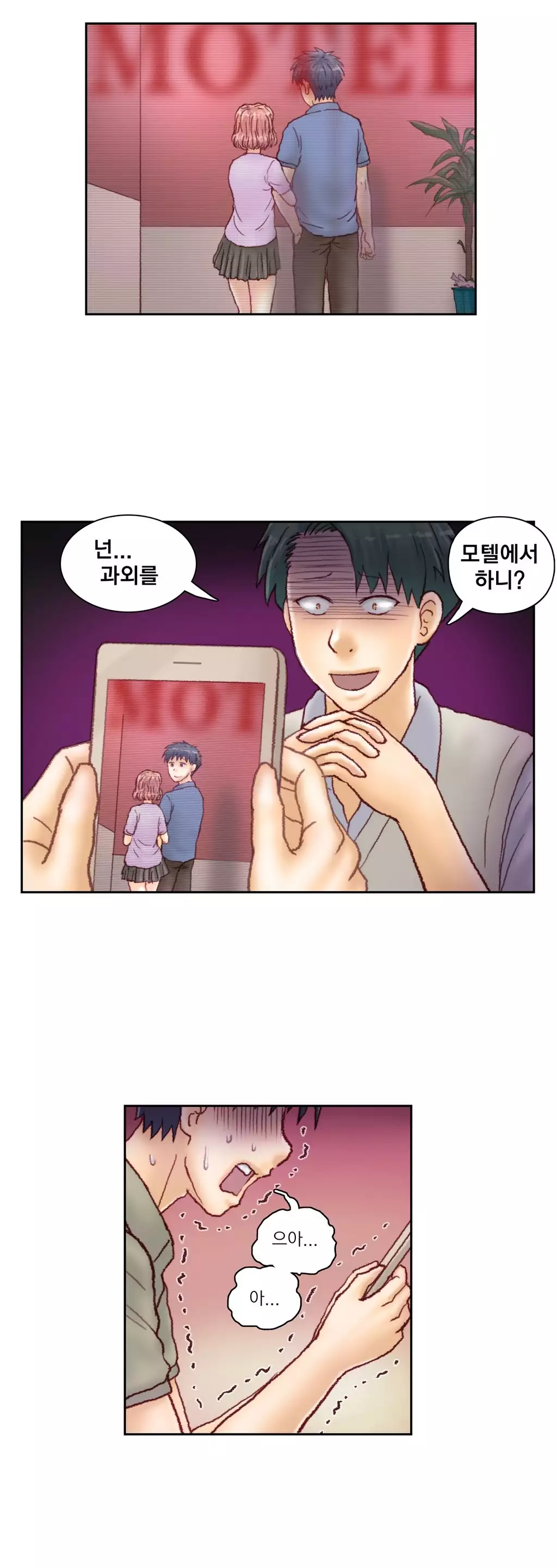 Wrath of the Tutoring Ch.1-42