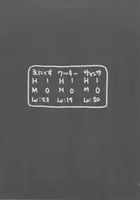 (C79) [Samoyedest (Bankoku Ayuya)] samoye dest pepepepe pepe DQ2 Soushuuhen (Dragon Quest II)