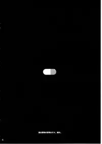 (C91) [Gozenrokuji (10mo)] Cinderella wa Izon de Chuudoku 2 (THE IDOLM@STER CINDERELLA GIRLS)