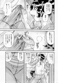 Action Pizazz Special 2014-02