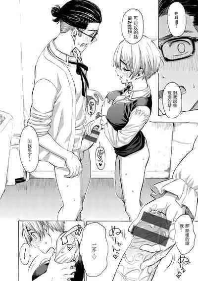 Hana flowers | 花 flowers