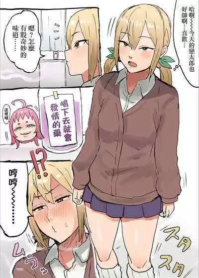 kimi no kotoga daidaidaidaidaisukina goudoushi R-18