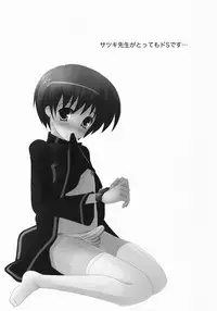 [Yuukan High Sakura] Datte Otoko no Ko Damon! (Quiz Magic Academy)