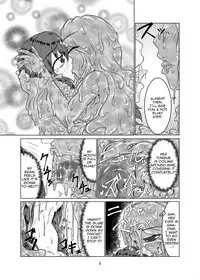 [Toufuya (Kanatofu)] Watashi no Ane wa Slime Musume - 2-kame - [English] [Zero Translations] [Digital]