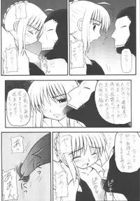 [Asanoya (Various)] Senti metal girl vol.2 (Fate/stay night) [Digital]