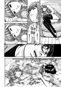[Seto Yuuki] 375 (COMIC MUJIN 2011-11) [Decensored]